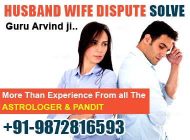 husband wife dispute solve